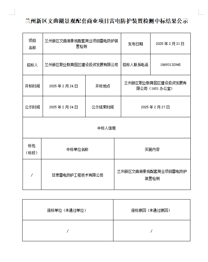 尊龙凯时人生就是博·「中国」官方网站