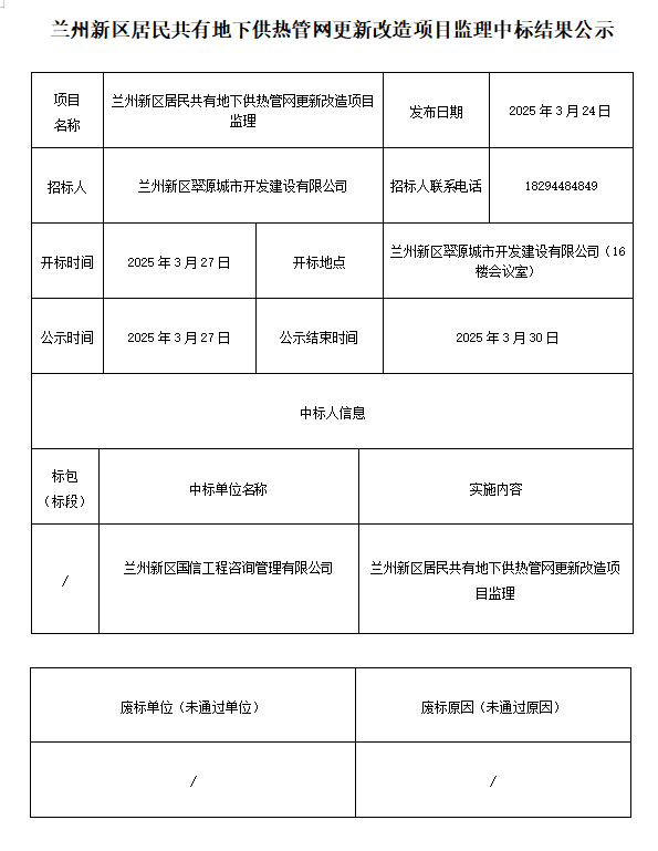 尊龙凯时人生就是博·「中国」官方网站