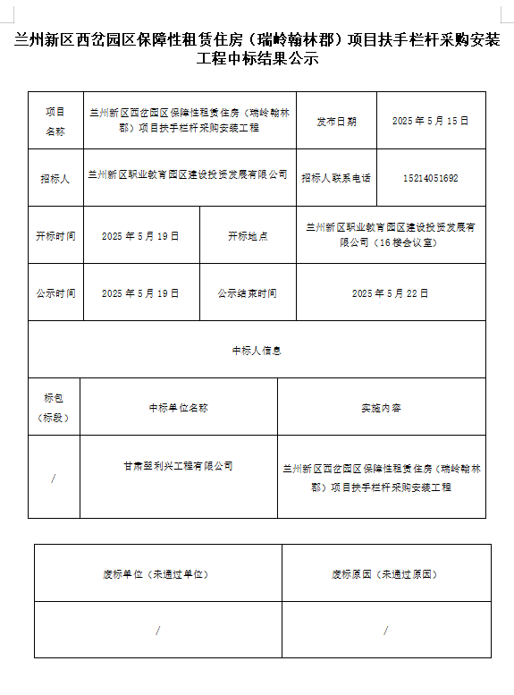 尊龙凯时人生就是博·「中国」官方网站
