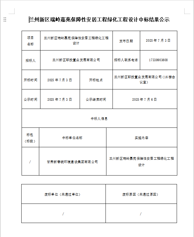 尊龙凯时人生就是博·「中国」官方网站
